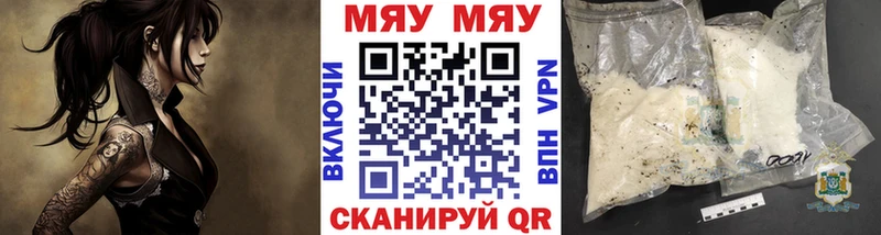 Купить А ПВП  Меф  Конопля  Талица