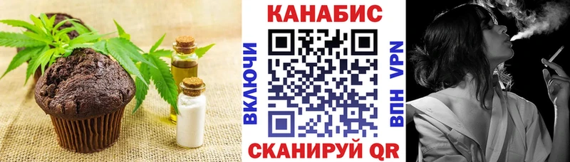 Canna-Cookies конопля  Купить закладки  Талица 