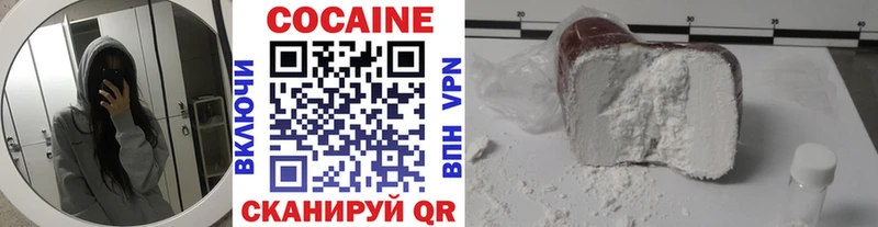 Купить закладки  Талица  КОКАИН Columbia 