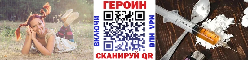 ГЕРОИН афганец  Купить закладки  Талица 