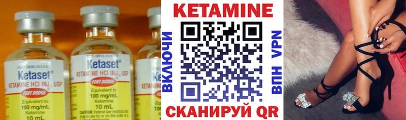 Купить где  Талица  КЕТАМИН ketamine 