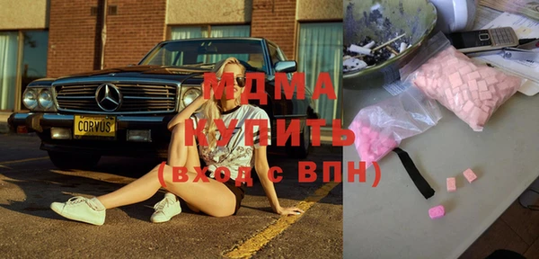 бутират Бердск