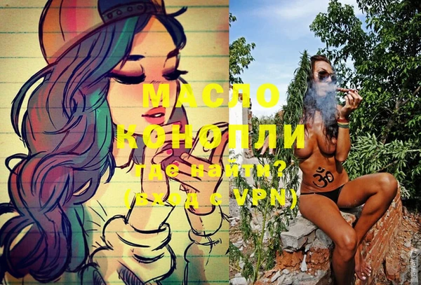 сатива Долгопрудный