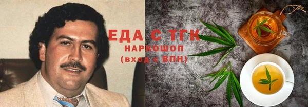 героин Орехово-Зуево