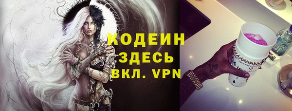 Альфа ПВП Новый Уренгой