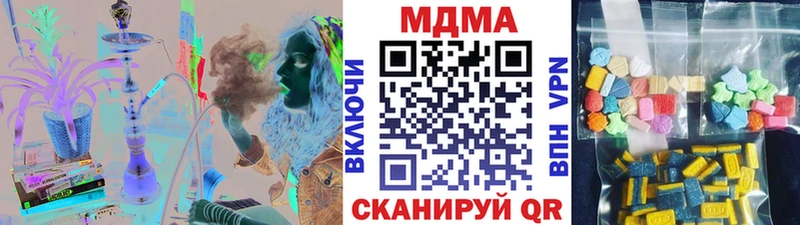 MDMA кристаллы  Купить  Талица 