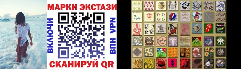 Купить  Талица  Марки 25I-NBOMe 1,8мг 